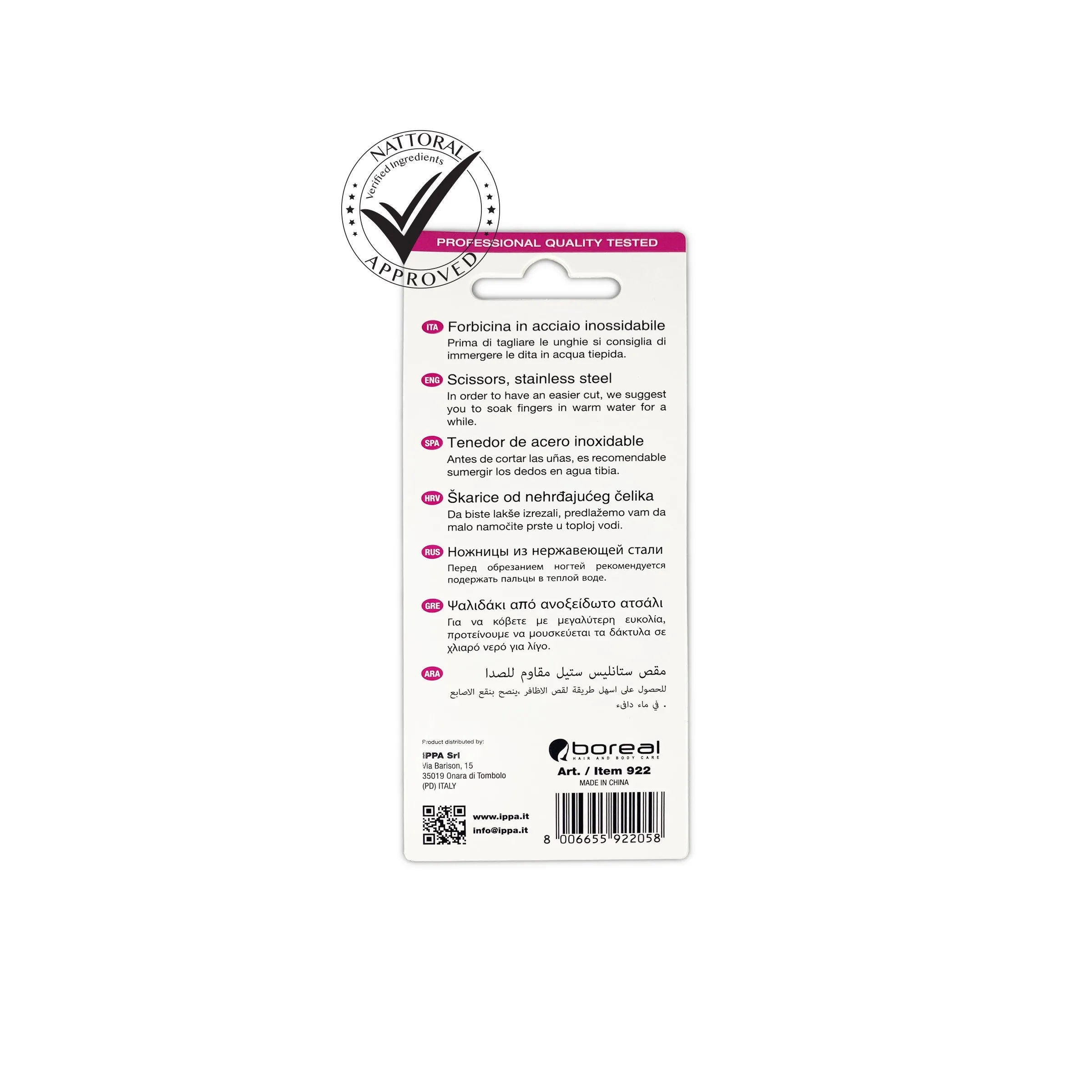 Pedicure Scissors