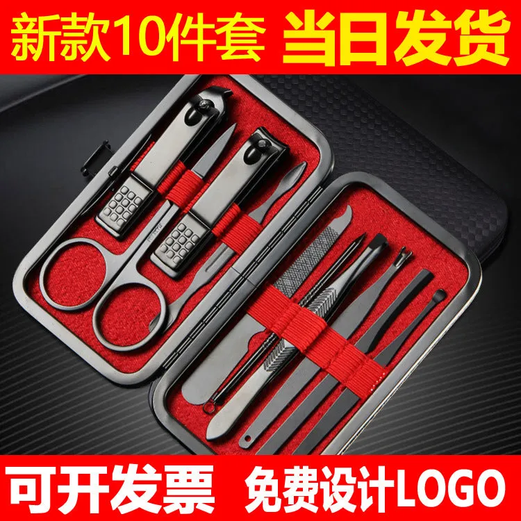 Wholesale Black Nail Clipper Set 10 Pieces